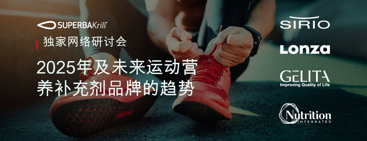 Chinese banner-sports nutrition-1